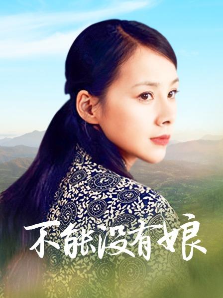 [会员][图包]洛美之黑丝袜 (29P-61M)